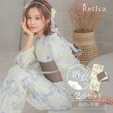 Retica イエロー地に白の牡丹と小花柄 浴衣2点セット | Retica | 詳細画像1 