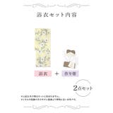 Retica イエロー地に白の牡丹と小花柄 浴衣2点セット | Retica | 詳細画像11 