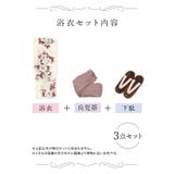 くすみピンク×大輪牡丹柄浴衣3点セット 兵児帯 下駄 | Retica | 詳細画像12 