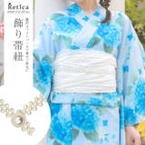 フレームパールデザイン飾り帯紐 帯締め 浴衣小物 | Retica | 詳細画像1 