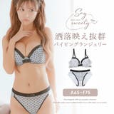 サテンパイピングリボンブラ&ショーツセット ガーリーランジェリー | my minette | 詳細画像1