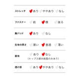 フェザーパイピングフレアスカートサンタコスチューム サンタコスプレ クリスマス | my minette | 詳細画像15