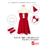 フェザーパイピングフレアスカートサンタコスチューム サンタコスプレ クリスマス | my minette | 詳細画像13