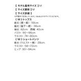 猫耳フード付きセットアップサンタコスチューム サンタコスプレ ガーリーサンタ | my minette | 詳細画像9