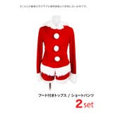 猫耳フード付きセットアップサンタコスチューム サンタコスプレ ガーリーサンタ | my minette | 詳細画像6