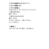 ふわもこファー×リボンタイのクリスマスセットアップコスチューム ガーリーサンタ | my minette | 詳細画像10 