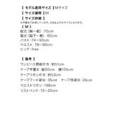 うさ耳ケープ付きウエストマークリボン×Aラインサンタコスチューム サンタコスプレ | my minette | 詳細画像11 