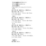 ワンショルダー×斜めジップの大人映えサンタコスチューム サンタコスプレ | my minette | 詳細画像10