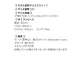 チェック柄×ふわもこファーのクリスマスコスチューム ガーリーサンタ セクシー | my minette | 詳細画像17 