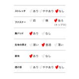 フェザーオフショルリボン×シフォンスカートサンタコスチューム ガーリーサンタ | my minette | 詳細画像10