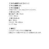 フェザーオフショルリボン×シフォンスカートサンタコスチューム ガーリーサンタ | my minette | 詳細画像11