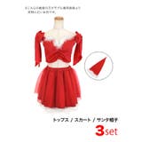 フェザーオフショルリボン×シフォンスカートサンタコスチューム ガーリーサンタ | my minette | 詳細画像8