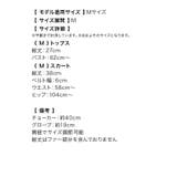 ふわもこ×レースアップのキャットガール風サンタコス サンタコスプレ クリスマス | my minette | 詳細画像12