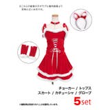 ふわもこ×レースアップのキャットガール風サンタコス サンタコスプレ クリスマス | my minette | 詳細画像9