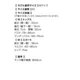 フェザー×レースフロントジップセットアップサンタコスチューム サンタコスプレ | my minette | 詳細画像11