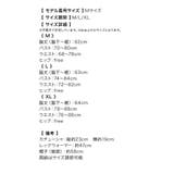 フロントダブルリボンAラインサンタコスチューム サンタコスプレ ガーリーサンタ | my minette | 詳細画像11