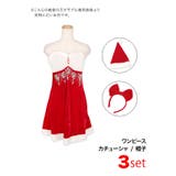 ゴージャスビジューサイハイウエスト切替サンタコスチューム サンタコスプレ | my minette | 詳細画像8