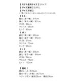 ドットチュールフリル×レースツイードタイトミニドレス クリスマスドレス サンタコ… | my minette | 詳細画像11 