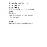 ふわもこファー×ポンポン付き豪華サンタコスチューム ガーリーサンタ レースアップ | my minette | 詳細画像11