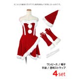 ポンポン付きふわもこサンタコスチューム サンタコスプレ ガーリーサンタ | my minette | 詳細画像7