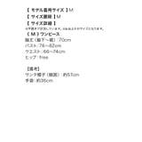 ポンポン付きふわもこサンタコスチューム サンタコスプレ ガーリーサンタ | my minette | 詳細画像10