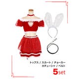 バストカット×パフスリーブスパンコールチュールバニーガールサンタコスチューム | my minette | 詳細画像7