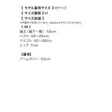 フェザーパイピングAラインミニスカサンタコスチューム サンタコスプレ | my minette | 詳細画像9