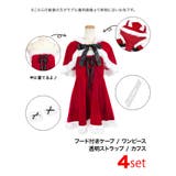 レースアップ×Aラインねこ耳フード付きケープサンタコスチューム サンタコスプレ | my minette | 詳細画像7