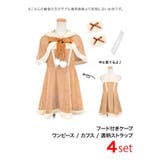 トナカイ×ケープ付き♪ふわもこ映えトナカイコスチューム トナカイコスプレ | my minette | 詳細画像7