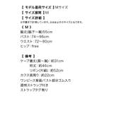 トナカイ×ケープ付き♪ふわもこ映えトナカイコスチューム トナカイコスプレ | my minette | 詳細画像10