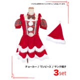 アイドル衣装風ウエストカット×チェックフレアサンタコスチューム サンタコスプレ | my minette | 詳細画像5