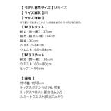 甘さ全開◎テディベアモチーフのアイドル風サンタ衣装セット サンタコスプレ | my minette | 詳細画像11