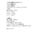 ショルダーリボン付き◎ふわもこサンタドレス4点セット ガーリーサンタ | my minette | 詳細画像11 