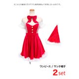 パールボタン×ふんわりスカートの清楚系サンタドレス サンタコスプレ カットアウト | my minette | 詳細画像7 