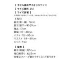 パールボタン×ふんわりスカートの清楚系サンタドレス サンタコスプレ カットアウト | my minette | 詳細画像11 