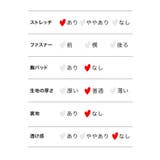 セットアップ×スリットストレッチ素材サンタコスチューム サンタコスプレ クリスマ… | my minette | 詳細画像9 