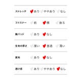 ベルト風デザインレースアップAラインオフショルサンタコスチューム サンタコスプレ | my minette | 詳細画像10