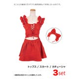 スパンコールツイード×ボリュームフリルショルダーサンタコスチューム | my minette | 詳細画像8