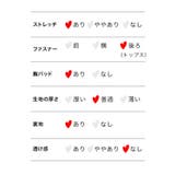 クロスストラップ×ポンポン付きサンタコス3点セット サンタコスプレ クリスマス | my minette | 詳細画像10