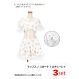 雪モチーフ×ふわもこファーのホワイトコスチューム3点セット サンタコスプレ | my minette | 詳細画像10