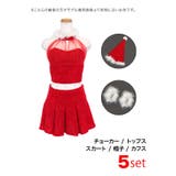 スパンコールチュールトップス×プリーツスカパン5点セットアップサンタコスチューム… | my minette | 詳細画像8 