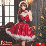 総スパンコールベルト付きAラインサンタコスチューム サンタコスプレ ガーリーサン… | my minette | 詳細画像1