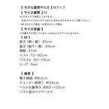 総スパンコールベルト付きAラインサンタコスチューム サンタコスプレ ガーリーサン… | my minette | 詳細画像10