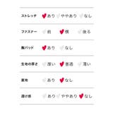 フェザーパイピングフレアスカートサンタコスチューム サンタコスプレ クリスマス | my minette | 詳細画像8 