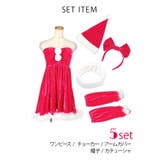 フェザーパイピングフレアスカートサンタコスチューム サンタコスプレ クリスマス | my minette | 詳細画像6 