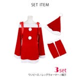 フレアシルエット×リボンショルダーサンタコスチューム サンタコスプレ | my minette | 詳細画像12