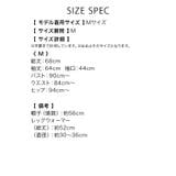 フレアシルエット×リボンショルダーサンタコスチューム サンタコスプレ | my minette | 詳細画像15