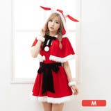 うさ耳ケープ付きウエストマークリボン×Aラインサンタコスチューム サンタコスプレ… | my minette | 詳細画像1 