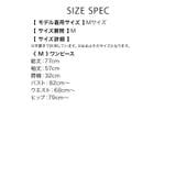 ファー付きカシュクールサンタワンピース セクシーサンタ 袖あり | my minette | 詳細画像10 