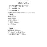 オフショル×ウエストマークベルトチェック柄サンタコスチューム サンタコスプレ | my minette | 詳細画像10